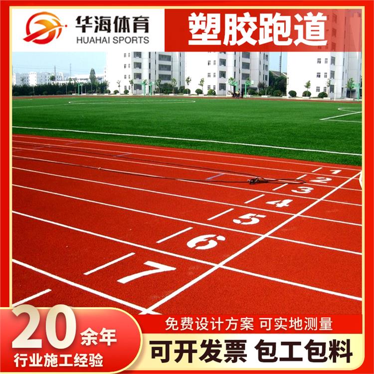 崇左市塑胶地面epdm颗粒 - 哪里好